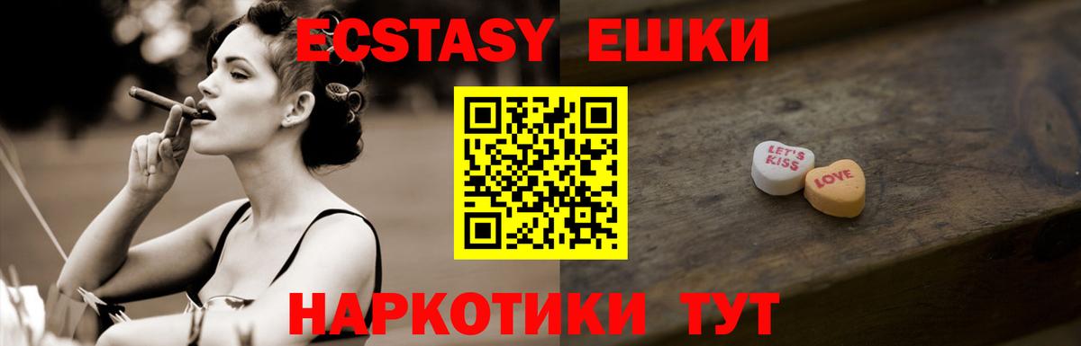 наркошоп  Ecstasy Дубай  Вход с VPN  Обнинск 