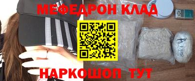 COCAINE Бугуруслан