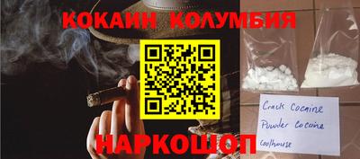 COCAINE Бугуруслан