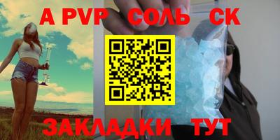 COCAINE Бугуруслан