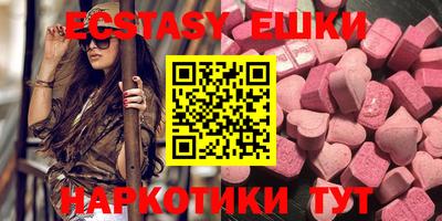 ПСИЛОЦИБИНОВЫЕ ГРИБЫ Бузулук
