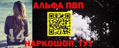 кокаин перу Будённовск