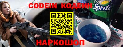 кокаин перу Будённовск
