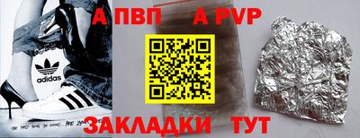 кокаин перу Будённовск