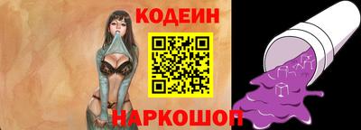 кокаин перу Будённовск