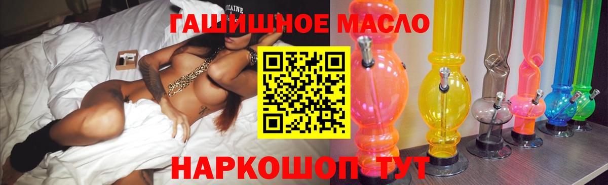 ТГК вейп Обнинск
