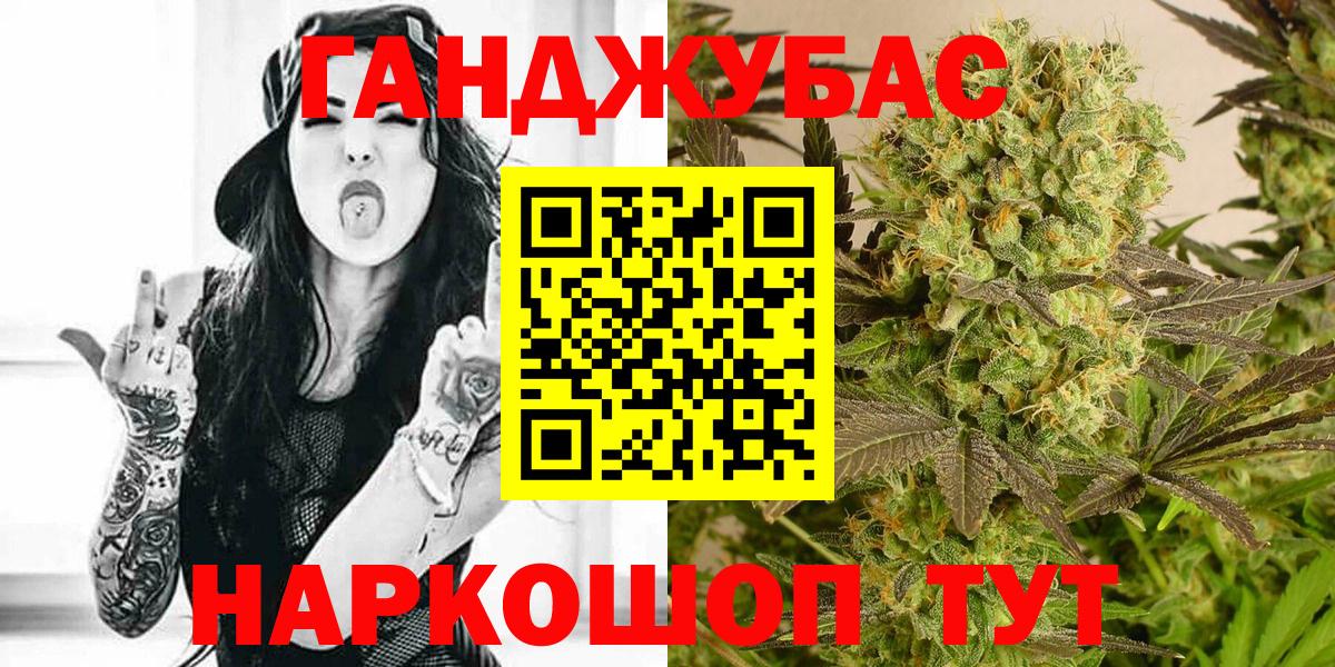 Обнинск  МАРИХУАНА индика  Вход с VPN  Бошки Шишки Bruce Banner  Бошки марихуана семена 
